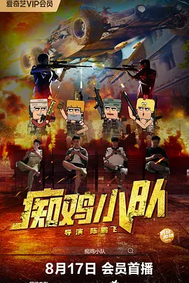 免费午夜视频